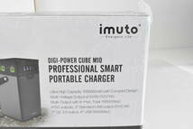 1円～★未開封・未使用★imuto ポータブル電源 DIGI-POWER CUBE M10 PROFESSIONAL SMART PORTABLE CHARGER 大容量 モバイルバッテリー H457_画像3