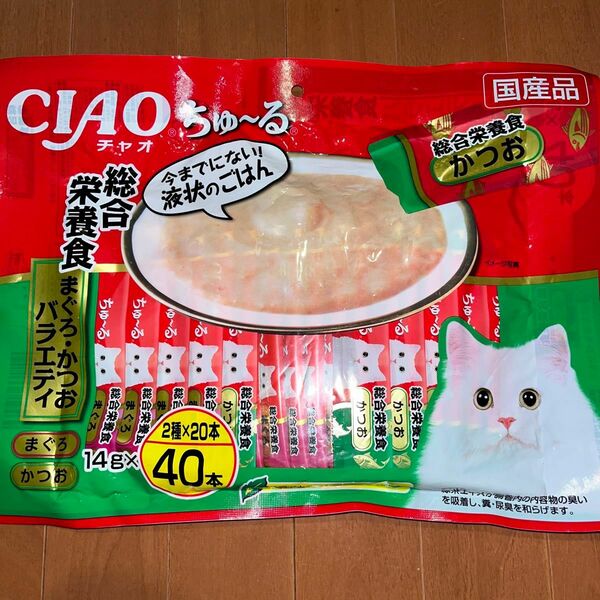 いなば CIAO チャオ ちゅーる 総合栄養食まぐろ・かつおバラエティ 14g×40本 猫用液状フード 国産品 保存料不使用