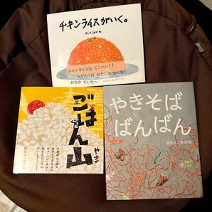 大人気絵本詰合せ3冊セット はらぺこめがね編