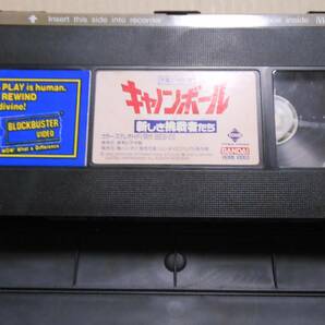 希少セル版VHS/キャノンボール 新しき挑戦者たち【字幕版】ブルック・シールズ/アリッサ・ミラノ/カール・ルイス/ジョン・キャンディの画像4