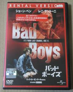 レンタル落ち廃盤DVD/バッド・ボーイズ/ショーンペン/アリー・シーディ/レニ・サントーニ/リック・ローゼンタール