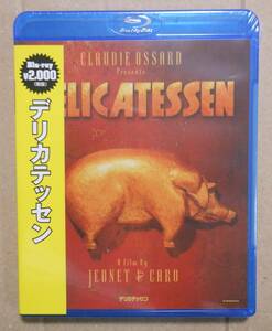 １円～新品未開封廃盤Blu-ray/デリカテッセン　　ジャン=ピエール・ジュネ&マルク・キャロ