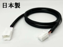 YO-497-T 《チューブ付 4型～ 200系 ハイエース PCS スイッチ 移設 ハーネス 100cm》 エアコン横からメーター横、プッシュスタート下_画像1