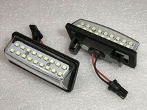 【日産ナンバー灯】 ノート E11 E12 エルグランド E52 LED ライセンスランプ 専用設計 ユニット交換 6000k ホワイト_画像2