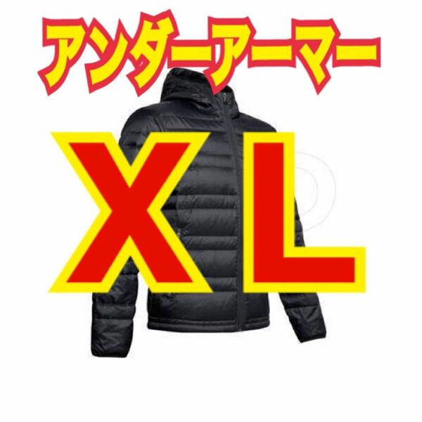 【アンダーアーマー】UAアーマー ダウン フード ジャケット(トレーニング/MEN) XL