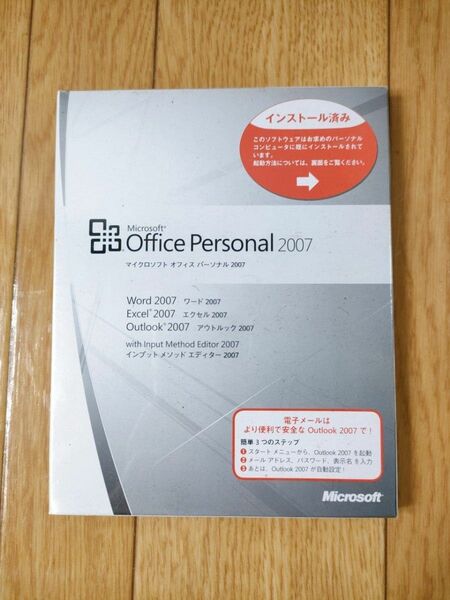 Office Personal Microsoft マイクロソフト Word Excel 2007 未開封