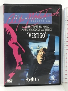 めまい ジェネオン ユニバーサル エンターテイメント アルフレッド・ヒッチコック ジェームズ・スチュワート [DVD]