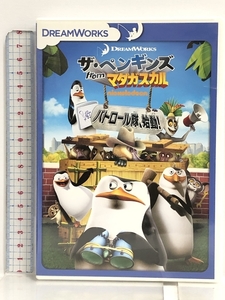 ザ・ペンギンズ from マダガスカル パトロール隊、始動! [DVD] 20th Century Fox Jp トム・マクグラス