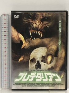 プレデタリアン [DVD] アートポート チェイス・マスターソン