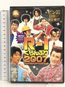 R-1ぐらんぷり2007 [DVD] R なだぎ武 2枚組