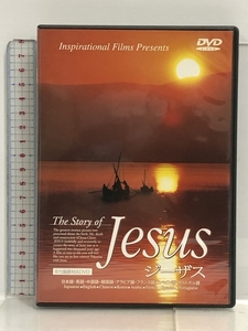 ジーザス　DVD アール・オー・エス企画 ジョン・ヘイマン The story of Jesust