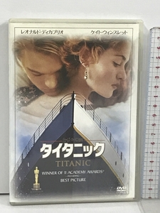 タイタニック 20世紀フォックスホームエンターテイメント レオナルド・ディカプリオ [DVD]