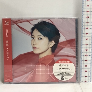 神無-KANNA- (初回生産限定盤) SMR miwa CD 2枚組
