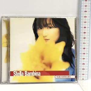 Stella Bambina キングレコード 松浦有希 CD