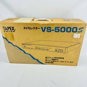 新品 TAPEX VS-5000S オーディオセレクター キャンセラー 音響 タペックス