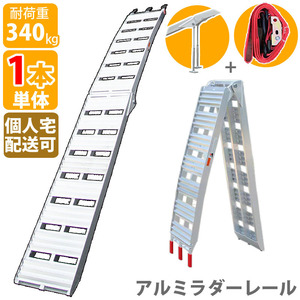 aluminium ladder rail 1 pcs folding aluminium ladder aluminium slope aluminium bridge slope A type stand attaching RP04