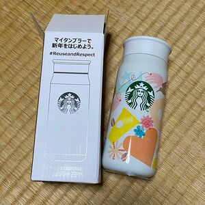 【新品未使用】STARBUCKS ステンレス製携帯用まほうびん 0.36