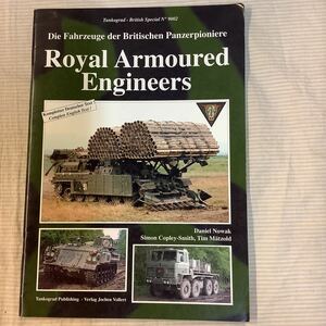 【洋書】イギリス軍装甲工兵 Royal Armoured Engineers 