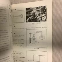 ■ スバル SEEC-Tの整備　レオーネ・レックス　53年規制適合車　_画像4