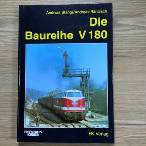 《S3》ドイツ洋書　ディーゼル機関車 V180シリーズ　Die Baureihe V 180