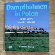 《S3》ドイツ洋書　ポーランドの蒸気機関車　Dampfbahnen in Polen_画像1