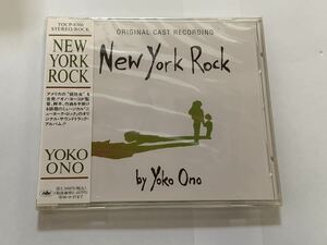 71【新品未開封】ヨーコ・オノ　/　ニューヨーク　ロック　CD　見本