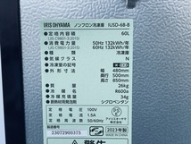 ノンフロン 冷凍庫 【展示品】 アイリスオーヤマ IUSD-6B-B ブラック 60L 2023年製 前開き 右開き式 【中古】011009 / 65234_画像7