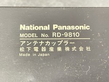 アンテナカップラー 【中古】National ナショナル RD-9810 ANTENA COUPLER BCLラジオ アンテナカプラー 未チェック/55950_画像8