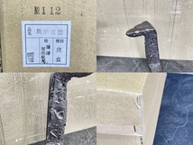 美品 虫喰 五徳 【中古】 釜師 菊池政光　NO.112 共箱入 茶道具 黒/56217_画像10