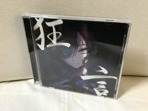 Ado　狂言　通常盤　アルバム CD　アド　うっせぇわ　会いたくて　阿修羅ちゃん　踊　など収録 レンタルUP　即決/送料無料　ケース交換済