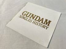 レンタルUP 機動戦士ガンダム GUNDAM-SINGLES HISTORY-1/2/3 シングルズヒストリーⅠ/Ⅱ/Ⅲ ベストアルバム3枚セット BEST CD シングルス_画像4