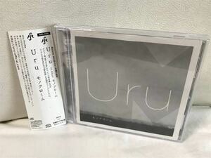 レンタルUP　Uru　モノクローム 通常盤 アルバム CD　奇蹟 星の中の君 しあわせの詩 フリージア 等収録　即決/送料無料　ケース交換済