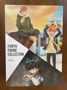 【2024.1】　FuRyu フィギュア コレクション　チラシフライヤー広告 【条件付き送料無料】　