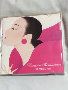 コスメティック・ルネッサンス～ノエビアCM HITS!～　CD