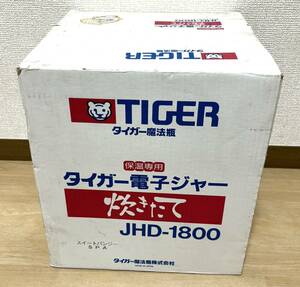 TIGER タイガー 魔法瓶 電子ジャー 保温専用 JHD-1800SPA 1.8L