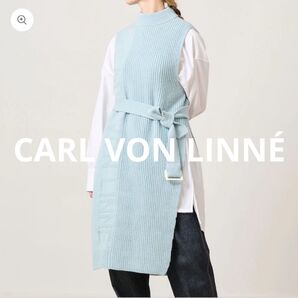 新品 カールフォンリンネ 立体編み ロングニットベスト ユニセックス