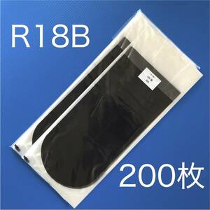 観賞魚用袋 丸底袋 ビニール 袋 R18B 片面黒印刷 180×450×0.06mm 200枚