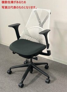 複数在庫あり■Herman Miller / ハーマンミラー■セイルチェア 白黒 OAチェア オフィスチェア★埼玉発送★