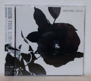 【送料無料】BUCK-TICK 『幻想の花』 初回限定盤 CD+DVD 帯あり バクチク 櫻井敦司 今井寿 星野英彦 樋口豊 ヤガミトール 