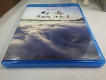 キ｜美品！★ Blu-ray Disc ★「NHKスペシャル 幻の霧 摩周湖 神秘の夏」｜向井理　Japan railway　Beautiful-Japan-Travel　_画像3