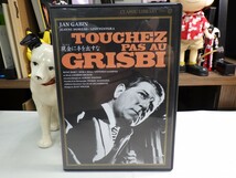 カ｜極美品！★ DVD / 東北新社 ★「Touchez pas au Grisbi（現金(ゲンナマ)に手を出すな）」Jacques Becker　ジャンギャバンJean Gabin_画像1