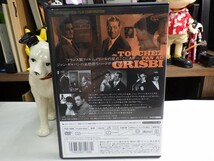 カ｜極美品！★ DVD / 東北新社 ★「Touchez pas au Grisbi（現金(ゲンナマ)に手を出すな）」Jacques Becker　ジャンギャバンJean Gabin_画像4