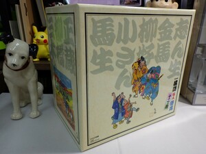 kl превосходный товар!*24CD-BOX*[NHK комические истории эксперт . сиденье 10 2 . месяц ] старый сейчас ... сырой три .. золотой лошадь багряник японский три дерево . весна способ ...