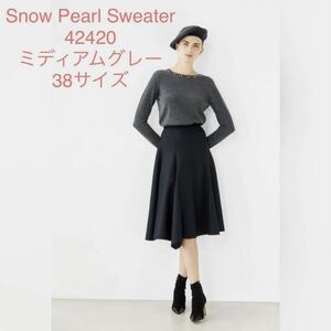 2021年 42420 Snow Pearl Sweater スノーパールセーター ミディアムグレー　フォクシー FOXEY カシミヤ　絹 38サイズ　デザイントップス