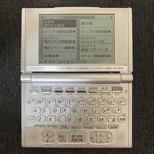 CASIO スペイン語 電子辞書 XD-L7550 EX-word カシオ エクスワード 和西辞典