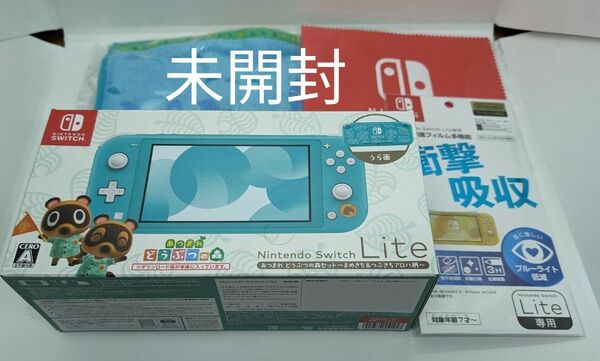 つぶきちアロハ柄 どうぶつの森セット Nintendo Switch Lite まめきち タオル2枚付 フィルム付 クロス付