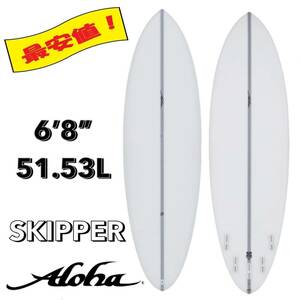 ** специальный распродажа!** 6*8~ 51.53L SKIPPER EPS / ALOHAaro - доска для серфинга Short легкий начинающий модный новый товар NEW самая низкая цена маленький волна отходит сила 