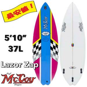 * последний распродажа * 5'10~ 37L Lazor Zap XF(EPS) MAGENTA / MCCOY mccoy Laser The p доска для серфинга Short вентилятор модный маленький волна отходит сила 