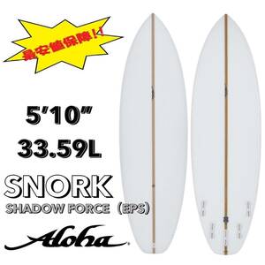 * последний распродажа!* 5*10~ 33.59L SNORK EPS /ALOHAaro - доска для серфинга Short мульти- ласты модный новый товар NEW самый дешевый маленький волна отходит сила начинающий 