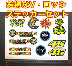 【バレンティーノ・ロッシ　ステッカーセット】ヤマハ motogp